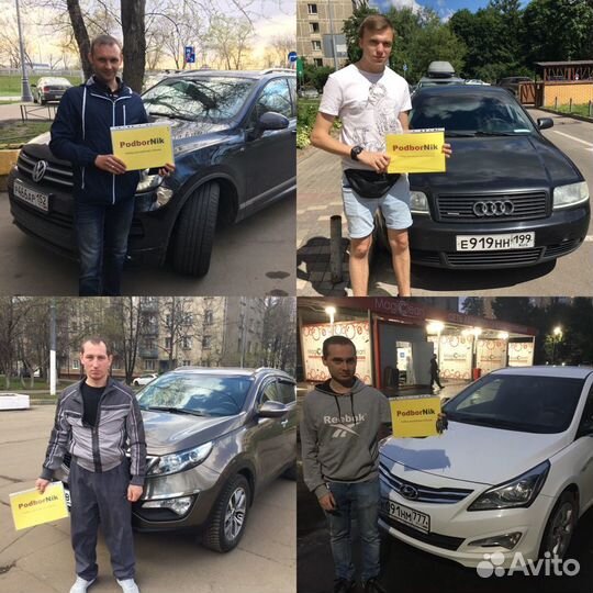 Подбор авто и осмотр автомобиля перед покупкой