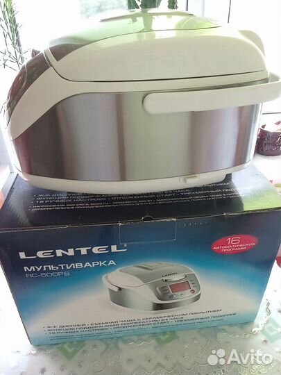 Мультиварка Lentel RC-50DPS (5 литров) (Новая)