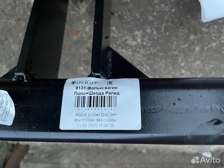 Фаркоп на volkswagen polo/ rapid