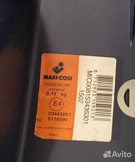 Б/У Автокресло детское макси кози maxi-cosi city