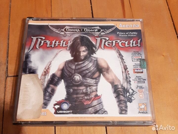 Компьютерная игра