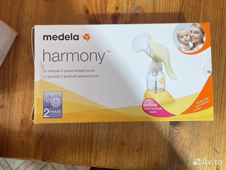 Молокоотсос ручной medela