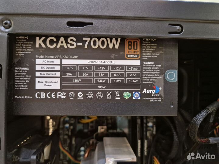 Игровой компьютер на i7