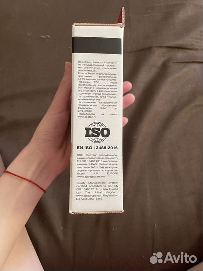 Воротник (Бандаж) ортопедический детский