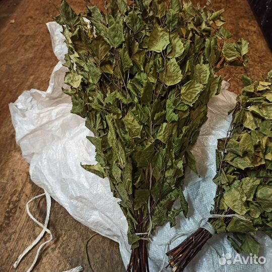 Веники для бани берёзовый