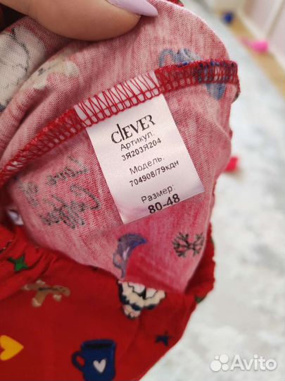 Новогодняя детская пижама clever