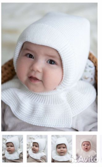 Шапка шлем зимняя для новорожденного