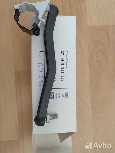 Штанга BMW 37148851838