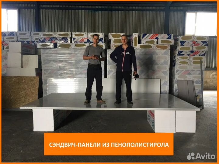 Сэндвич-панели из пенополистирола (псбс)