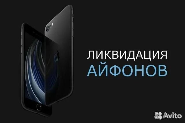 iPhone 7, 32 ГБ