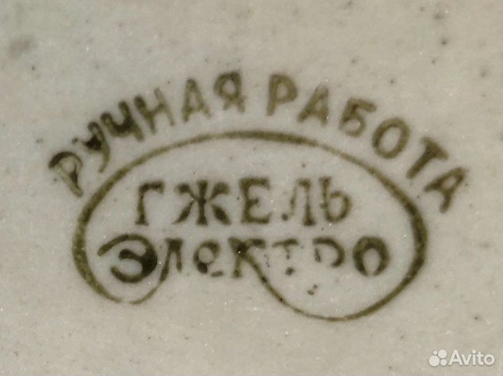 Графин (штоф) Зубр (Бизон). Емкость под настойки