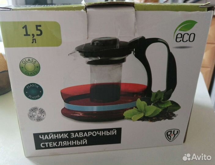 Заварочный чайник