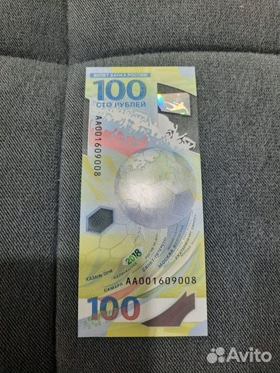 Купюра 100 р чм 2018