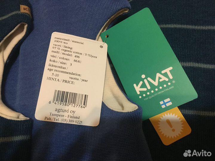 Новая шапка шлем Kivat 1 2 3 4