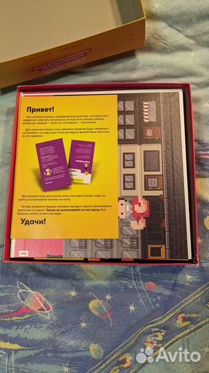 Настольная игра Квиз плиз