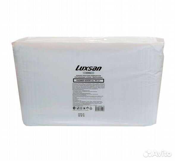 Пеленки одноразовые 60х90