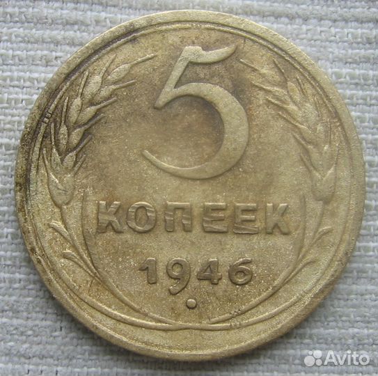 СССР и Россия погодовка - 4