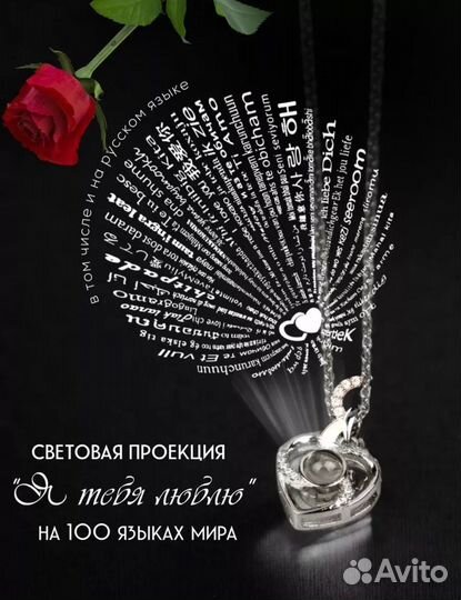 Кулон и серьги в шкатулке