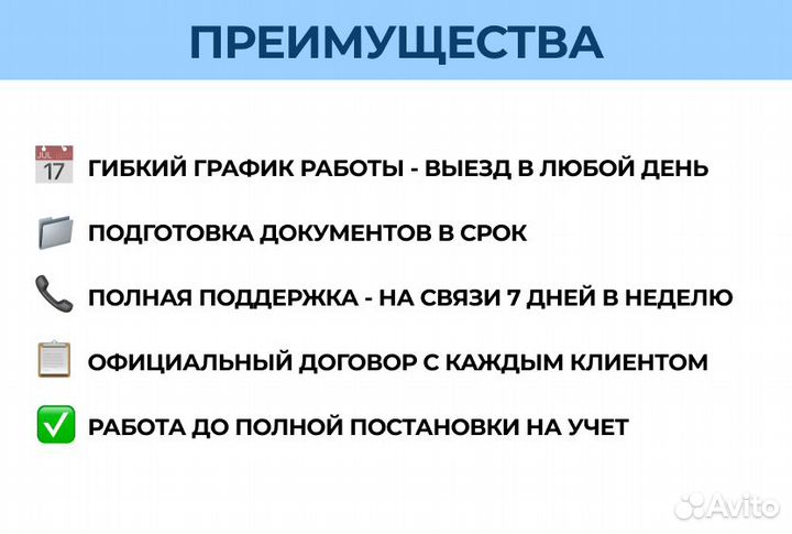 Кадастровый инженер / Геодезист / Вынос границ