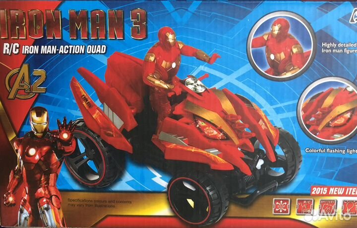 Квадроцикл на р/у супер герои