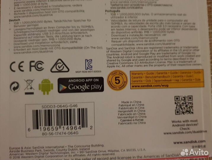 USB Флешка SanDisk Ultra Dual M3.0