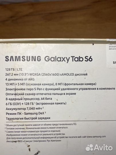 Планшет samsung galaxy tab s6