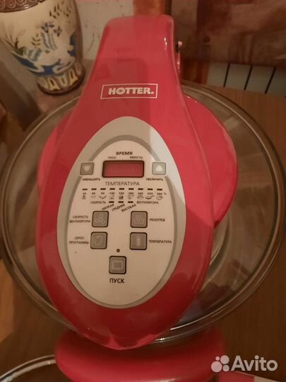 Аэрогриль hotter