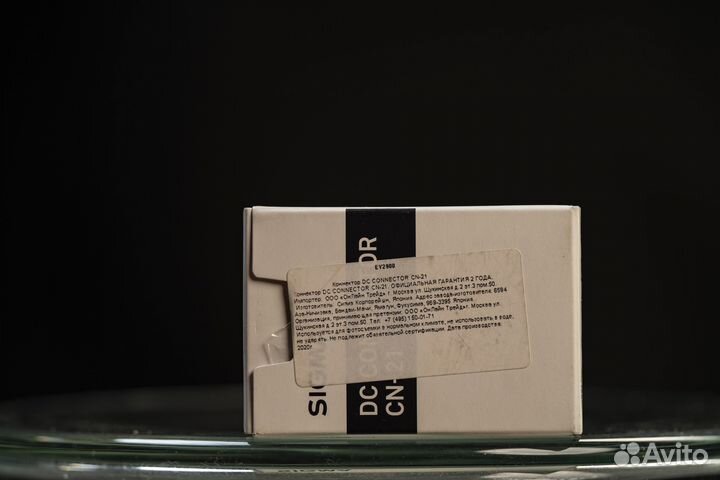 Sigma DC connector CN-21 и Panasonic BLC -12
