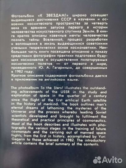 Книга-фотоальбом