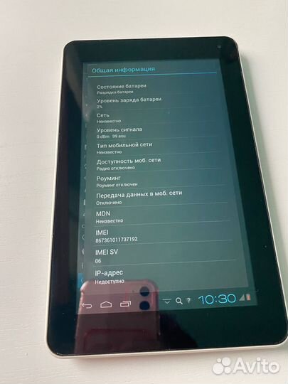 Планшет Huawei Mediapad 7 lite