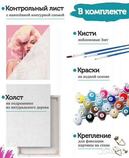 Картины по номерам 40х50 оптом