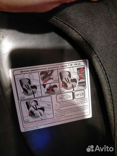 Кресло и санки