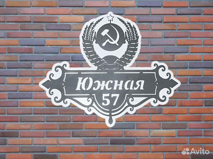 Адресные таблички на дом