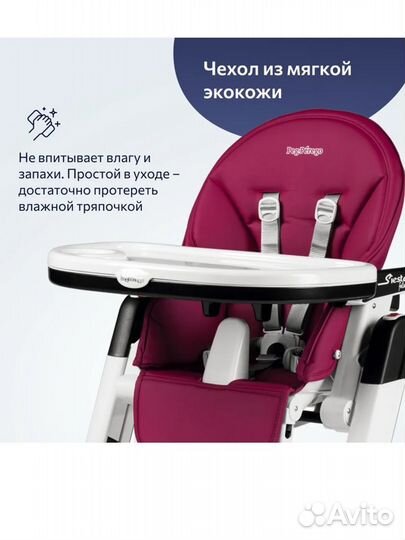 Стульчик для кормления peg perego siesta