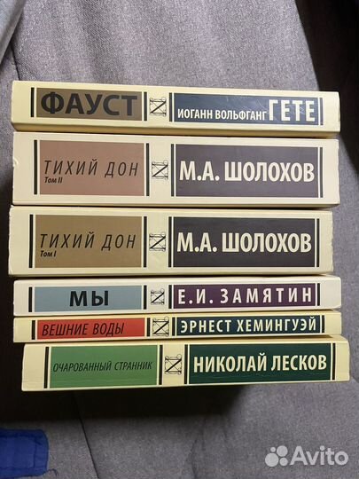 Книги эксклюзивная классика