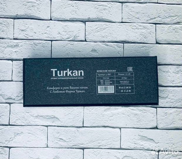 Носки в коробке Turkan