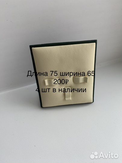 Подставки под сережки, планшеты, бюсты