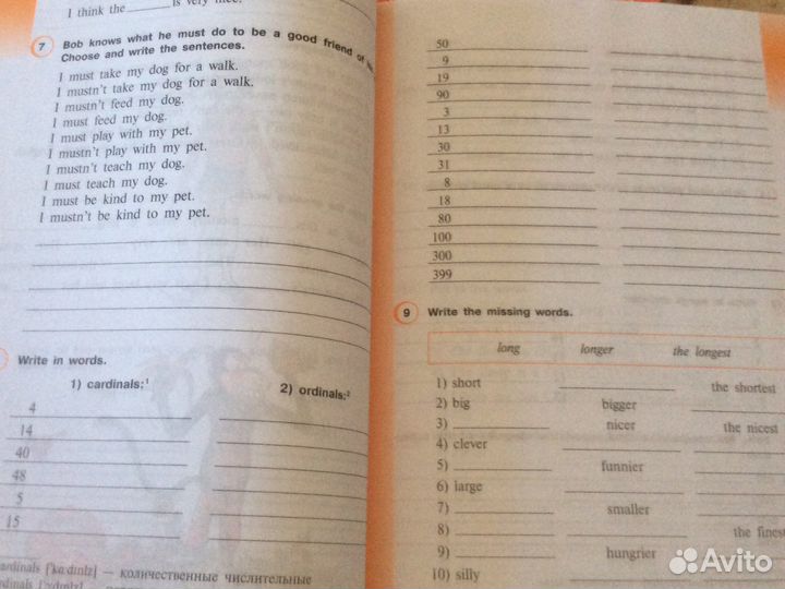 Английский язык 3 класс 2 части и рабочая тетрадь