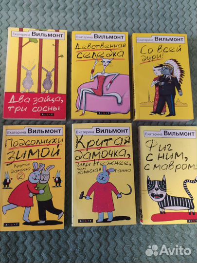 Книги женские романы