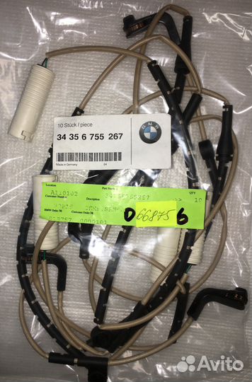 Датчик износа торм. колодок BMW E65 34356755267
