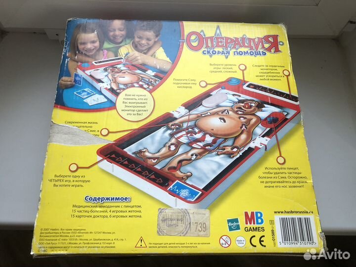 Настольная игра 