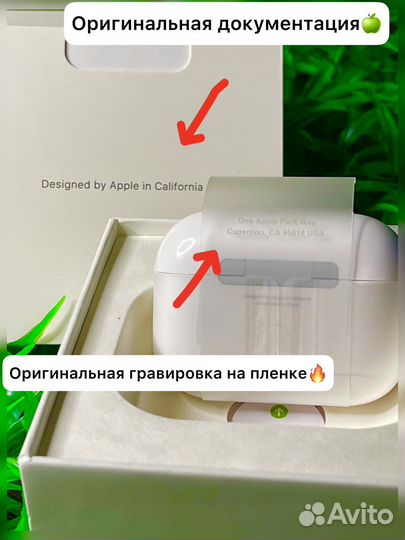 AirPods Pro 2 / Новые / Чехол в подарок