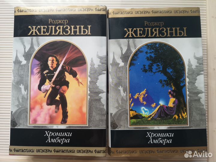 Скотт Линч, C.Кларк, Краули, Симмонс, Желязны, new