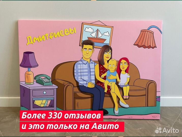 Портрет в стиле симпсонов на холсте