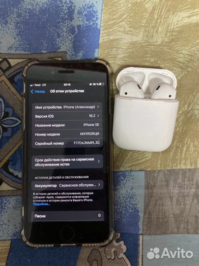 iPhone se 2020