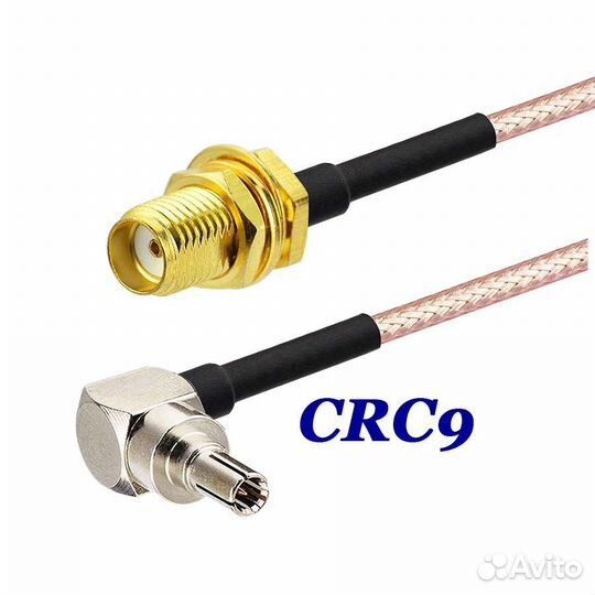 Переходник для модема CRC9 - SMA гн