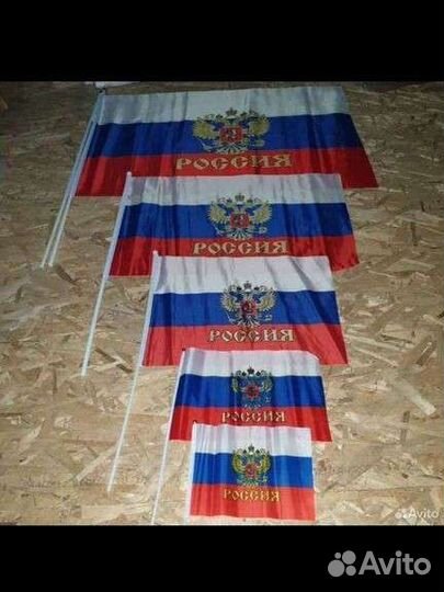 Флаг россии