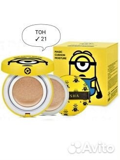 Кушон Миша, Утка, Миньон