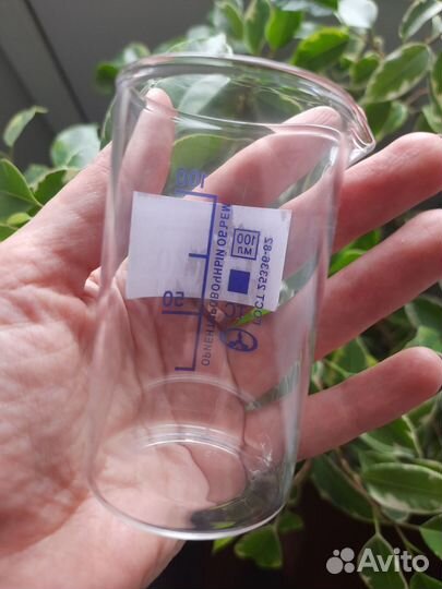 Стакан стеклянный мерный 100 мл