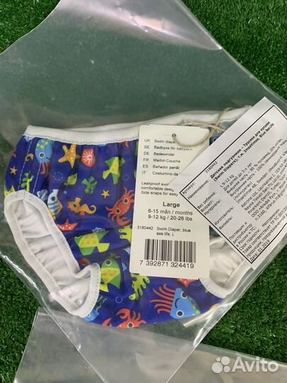 Подгузники трусики для плавания